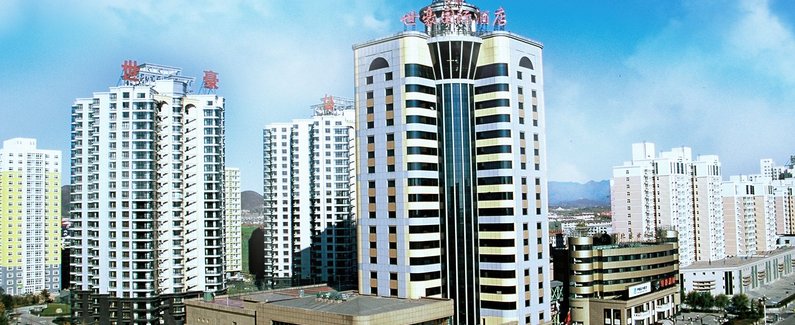 北京世豪国际酒店